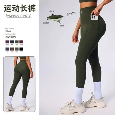 Women's Pocket Tight-Fit Yoga Pants, High-Waist Tummy Control Fitness Leggings