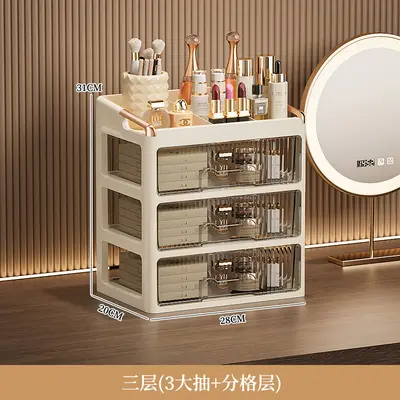 Drawer Cosmetic Storage Box, Desktop Makeup Organizer - 10