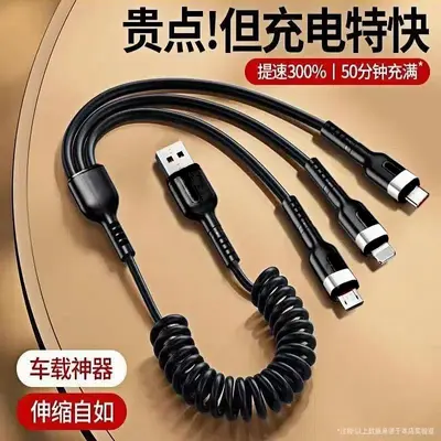 240W süper hızlı şarj yayı üçü bir arada veri kablosu Apple Android Tipi geri çekilebilir şarj kablosu cep telefonu için uygundur