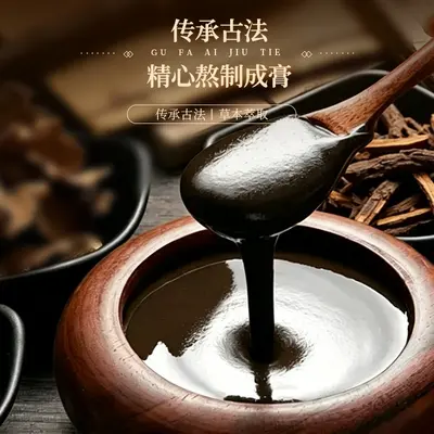 Guoyao Shijia Geleneksel Yöntem Moksa Göbek Yapıştırıcı Dış Kullanım Sağlık Bantı Isıtmalı Moksa Bandı Bitkisel Özlü Pelin Bandı Toptan