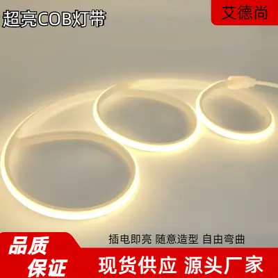 led ışık şeridi yüksek voltaj 220v süper parlak esnek COB kendinden yapışkanlı yumuşak ışık şeridi dış mekan su geçirmez aydınlatma ev geliştirme mühendisliği aydınlatma