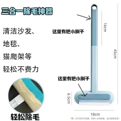 Pet Hair Remover Roller Brush for Sofa, Cats and Dogs, Double-Sided - 8