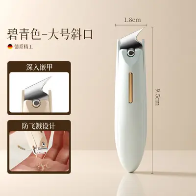 Stainless steel nail clipper set, splash-proof, large size - 12