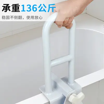 No-Drill Grab Bar for Elderly, Bathroom and Toilet, Anti-Slip, Barrier-Free