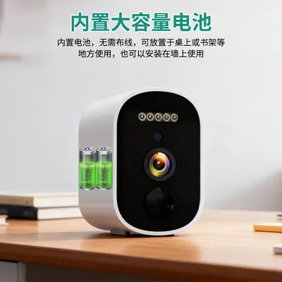 Tuya Smart Surveillance Camera Outdoor Waterproof Battery Night Vision