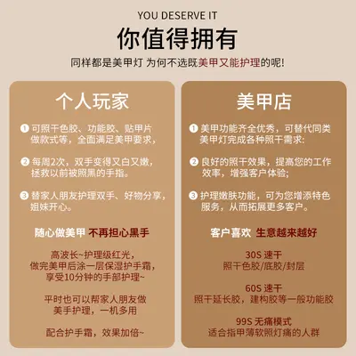 新款大功率红蓝LED双光源速干美甲灯烤指甲油胶光疗机护理不黑手