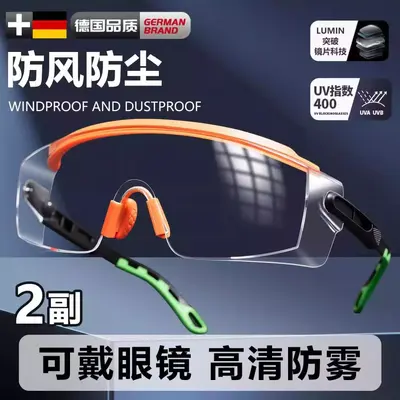 Orangefarbene Radbrille, beschlagfrei und staubdicht - 7