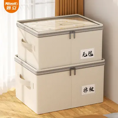 加厚棉麻大容量可折叠手提卧室衣柜整理盒家用衣物裤子储物收纳箱 - 3