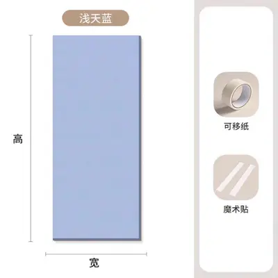 Soft Padded Bed Edge Wall Protector, Self-Adhesive - 12