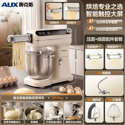 Aux chef machine, 6L capacity, multifunctional - 13