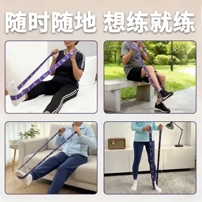 中老年居家健身分段式瑜伽弹力带便携易收纳全身锻炼弹力带