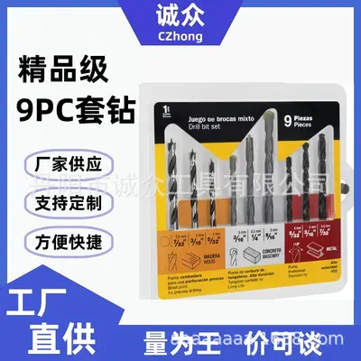 HSS Straight Shank Drill Bit Set for Brushless Drills, Titanium-Coated