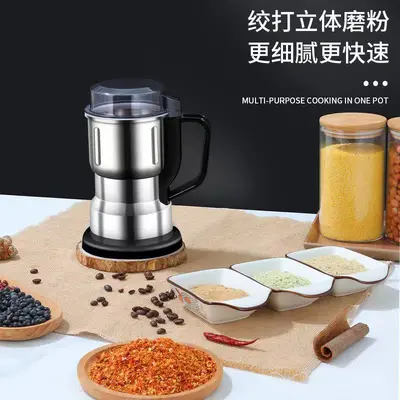Electric Food Processor Grain Herb Pepper Star Anise Spice Grinder Household Small Soybean Coffee Bean Powder Mill - 4