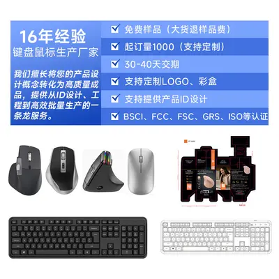 新款现货蓝牙三模轻量化鼠标 S1 Sensor 宏编程游戏电竞鼠标 - 3