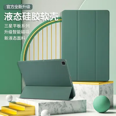Защитный чехол для Samsung Galaxy Tab A7 T500, силиконовый с сотовым охлаждением, совместимость с A8/A9