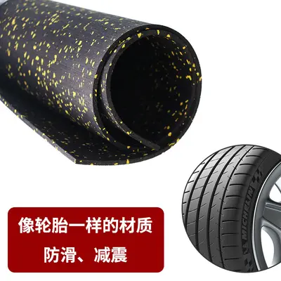 Washing machine rubber mat, non-slip shock absorber