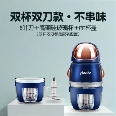 Baby Food Supplement and Fruit Puree Machine, Multifunctional Mini Kitchen Robot - 10