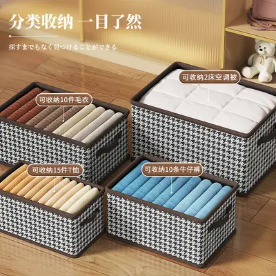 Herringbone storage box with compartments, drawer type, multifunctional - 5