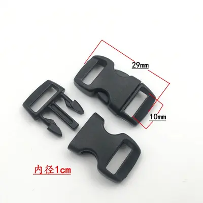 Backpack Buckle, Black Plastic Snap-In, 2.5 - 7