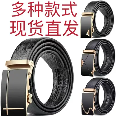 Men's Synthetic Leather Belt Amazon AliExpress Automatic Buckle Versatile Pants Belt Foreign Trade Cross-Border