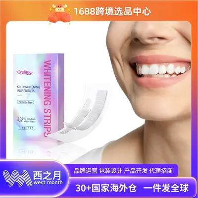 ORALHOE 牙齿清洁牙贴 温和牙贴清洁牙齿污垢提升牙齿亮度