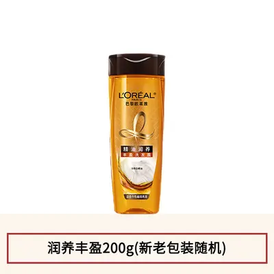 欧莱雅洗发改善毛躁扁塌清洁柔顺留香水精油润养洗头膏干枯洗发露 - 9
