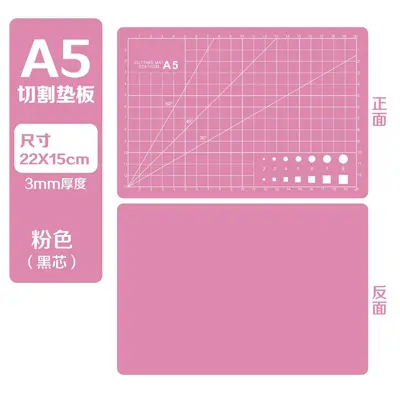 Thickened 3mm Cutting Mat, A1 A2 A3 A4 Sizes - 12