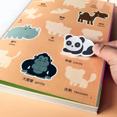 Attention-Building Cartoon Sticker Book for Ages 2-6 - 8