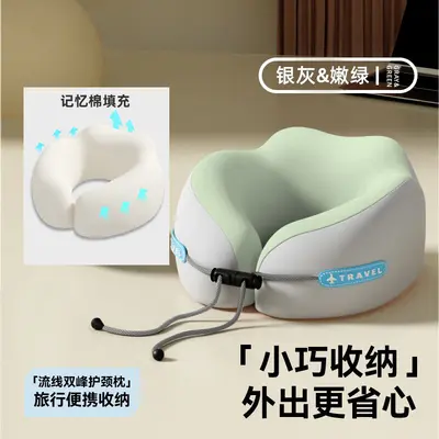 便携式记忆棉u型枕旅行护颈枕飞机收纳盒枕头脖枕颈椎脖子u形枕 - 12