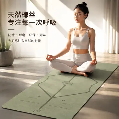 Kokosfaser-PU-Yogamatte 80 cm rutschfest mit Positionslinien