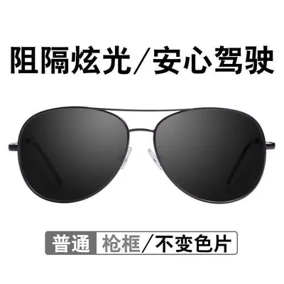 Women's UV Protection Driving Sunglasses, Trendy Cycling Style - 13
