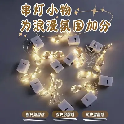 LED-Lichterkette Kupferdraht Blütenlichter Lichterkette Kuchenlichter Weihnachtsdekoration kleine bunte Lichter LED-Lichtband Sternenlichterkette