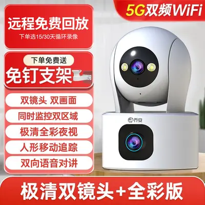 Qioan Çift Kamera 10 Milyon Piksel Tam Renkli Kablosuz Kamera Telefon WiFi Uzaktan Kontrol Akıllı İç Mekan Yüksek Çözünürlük Gece Görüşü - 8
