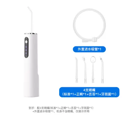 跨境外贸充电款家用手持电动冲牙器高频家用脉冲口腔洗牙器亚马逊 - 8