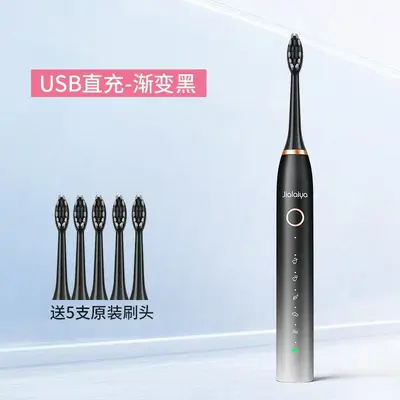 Fupai Умная электрическая зубная щётка оптом для трансграничной торговли, мягкая щетина, перезаряжаемая, для взрослых, умная ультразвуковая зубная щётка, прямые поставки с завода - 11