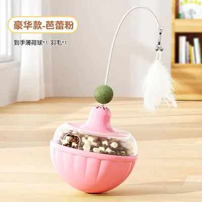 Cat Feather Teaser Wand Toy with Catnip Ball - 10