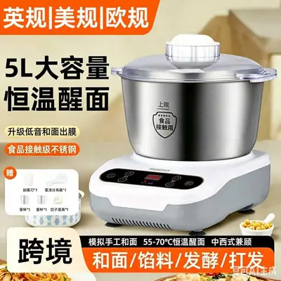 智能厨师机家用小型烘焙大容量自动和面机揉面多功能一体全自动