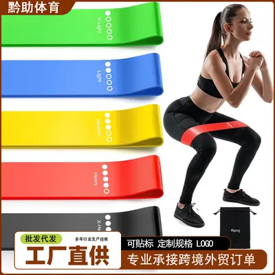 Gradient Yoga Resistance Loop Band for Glute Training