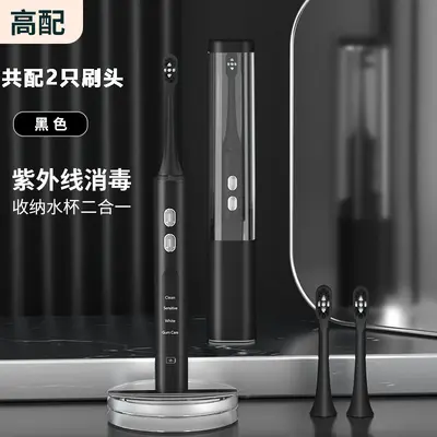 Sonic Electric Toothbrush, Wireless Charging, UV Sterilization, Soft Bristles - 12