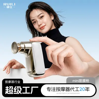 迷你按摩枪电动按摩器口袋肌肉放松无刷充电男女士专用mini筋膜枪