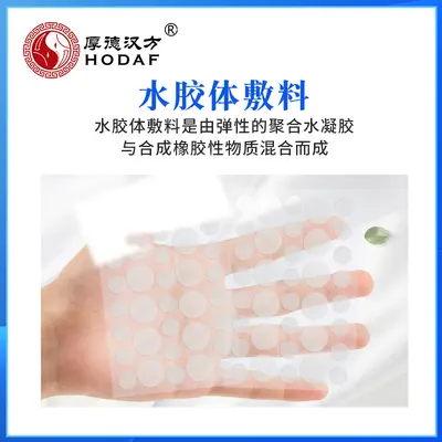 水杨酸痘痘贴定制祛日用夜用彩色痘痘贴人工皮36粒遮痘贴厂家批发
