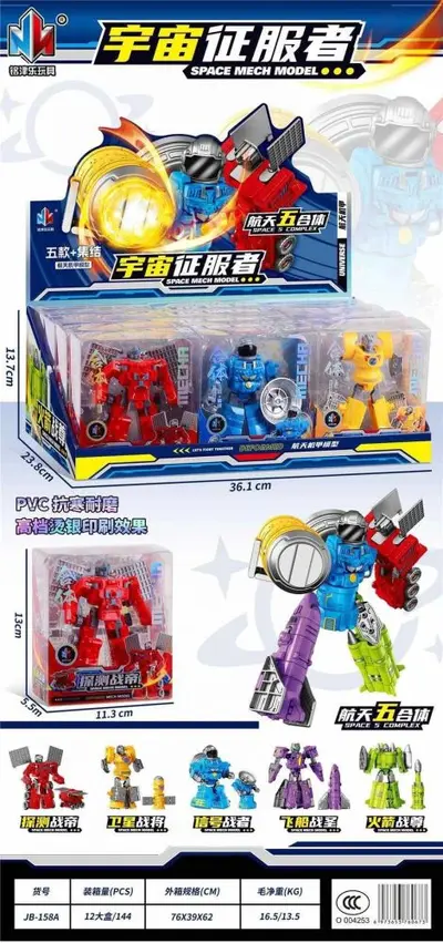 Children's Educational Toy, 2-5 Yuan Value Range - 13