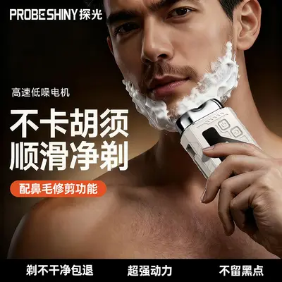 Men's Electric Shaver with Nose Hair Trimmer, Waterproof, Rechargeable