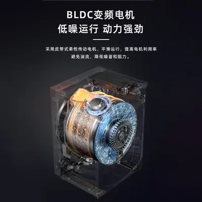 YANGZI 8 kg Tam Otomatik İnverter Çamaşır Makinesi, A Enerji Sınıfı