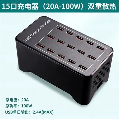 Xiaomi Multi-Port USB-Schnellladegerät - 9