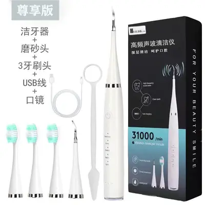 Household Water Flosser for Tartar and Stain Removal - 7