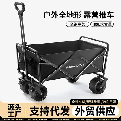 Foldable Portable Market Stall Cart, Large Multifunctional Hand Trolley