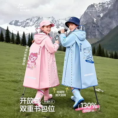 Kinder-Regenjacke, 6-12 Jahre, mit Rucksackfach, Schule
