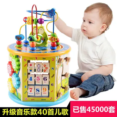 Multifunctional Bead Maze Early Education Toy, Ages 1-2