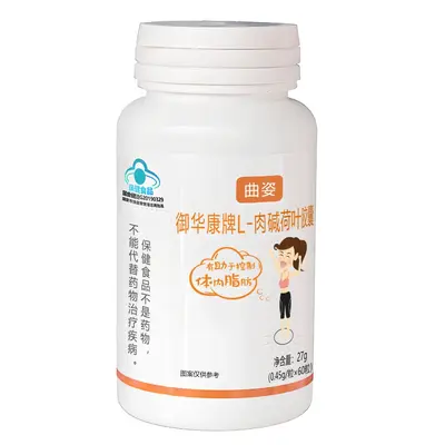 L-Carnitin Kapseln Starkformulation